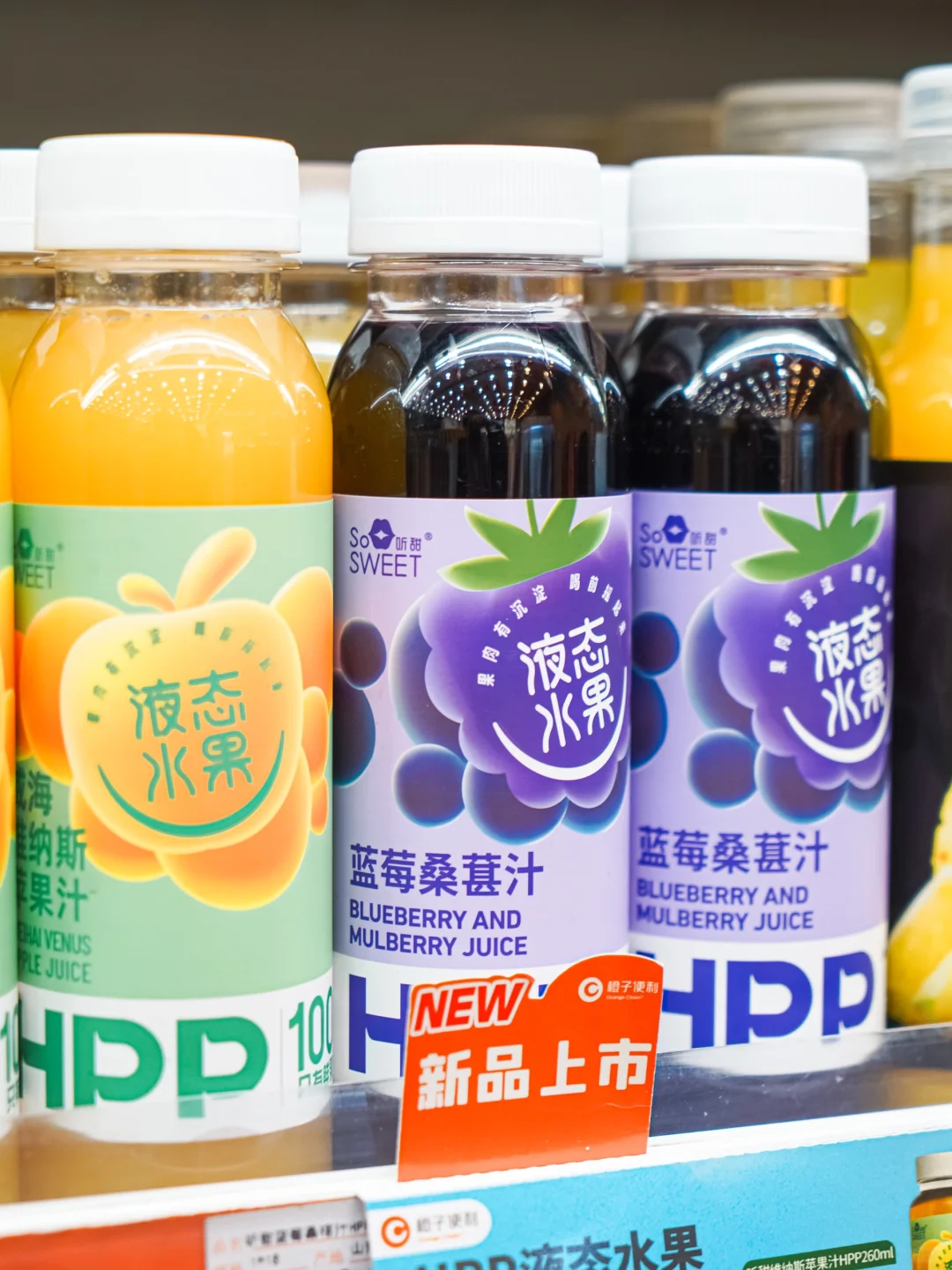 这饮料?喝了跟没喝一样的哎‼️