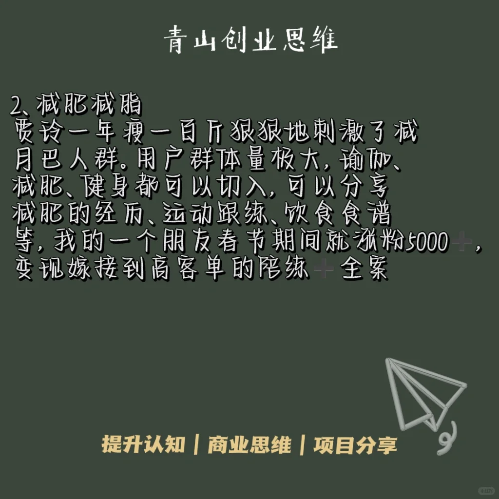 24年的风口已经很明显了…