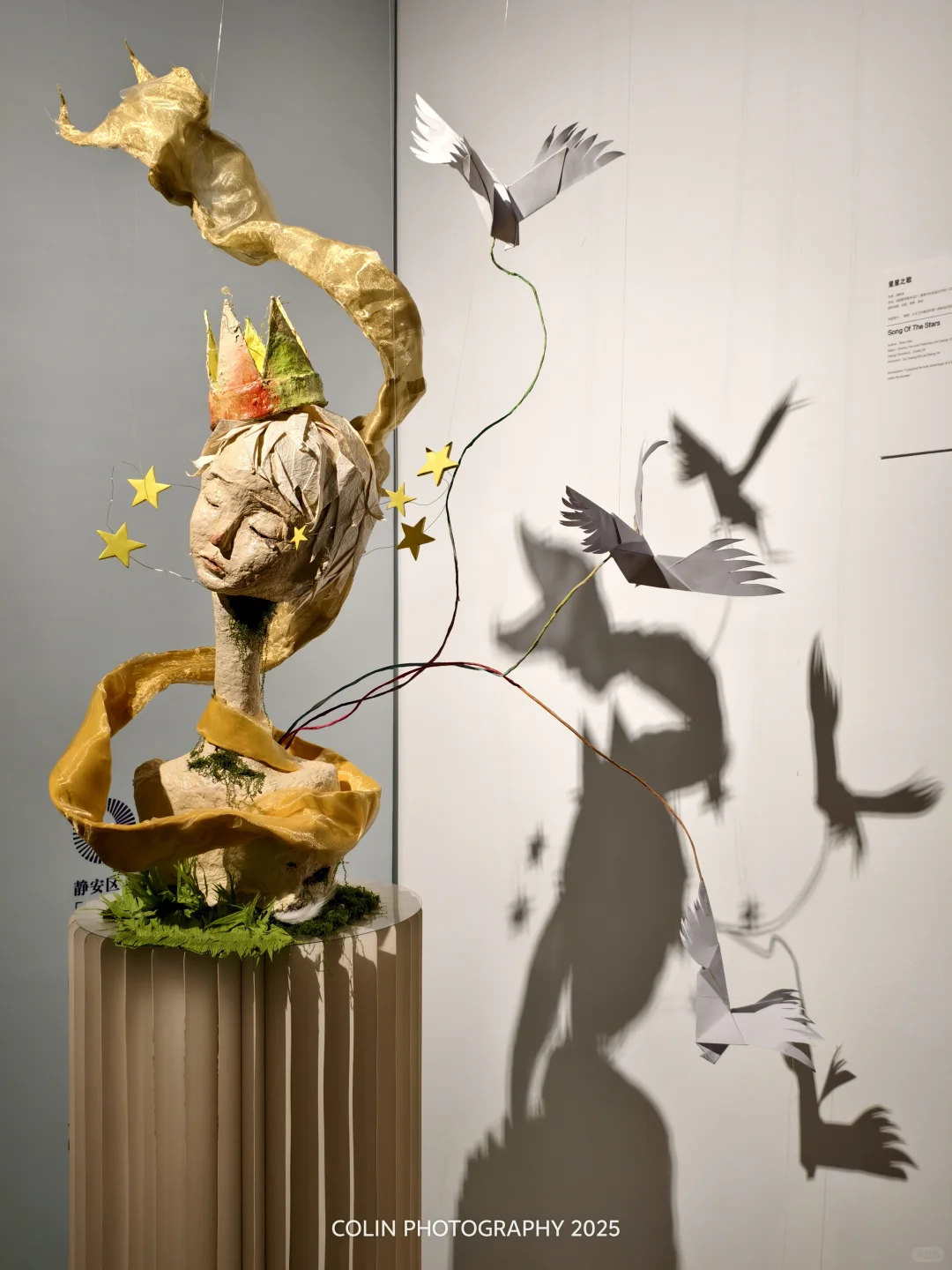 艺术与科技的盛宴·ARTECH引力场创艺作品展