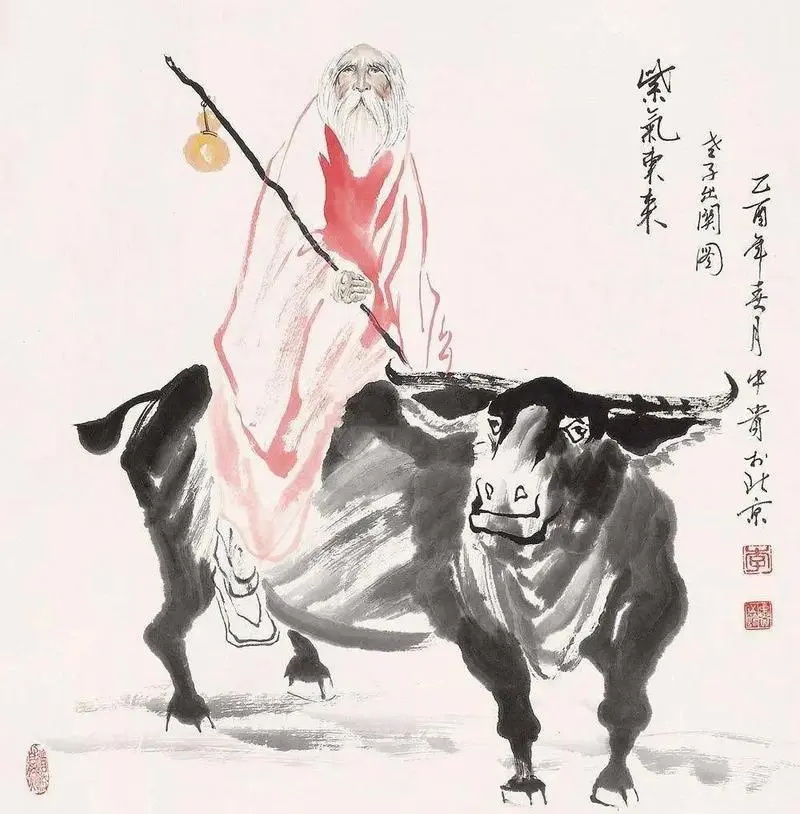 老子 道德经 古籍保护与传承 道家 国学