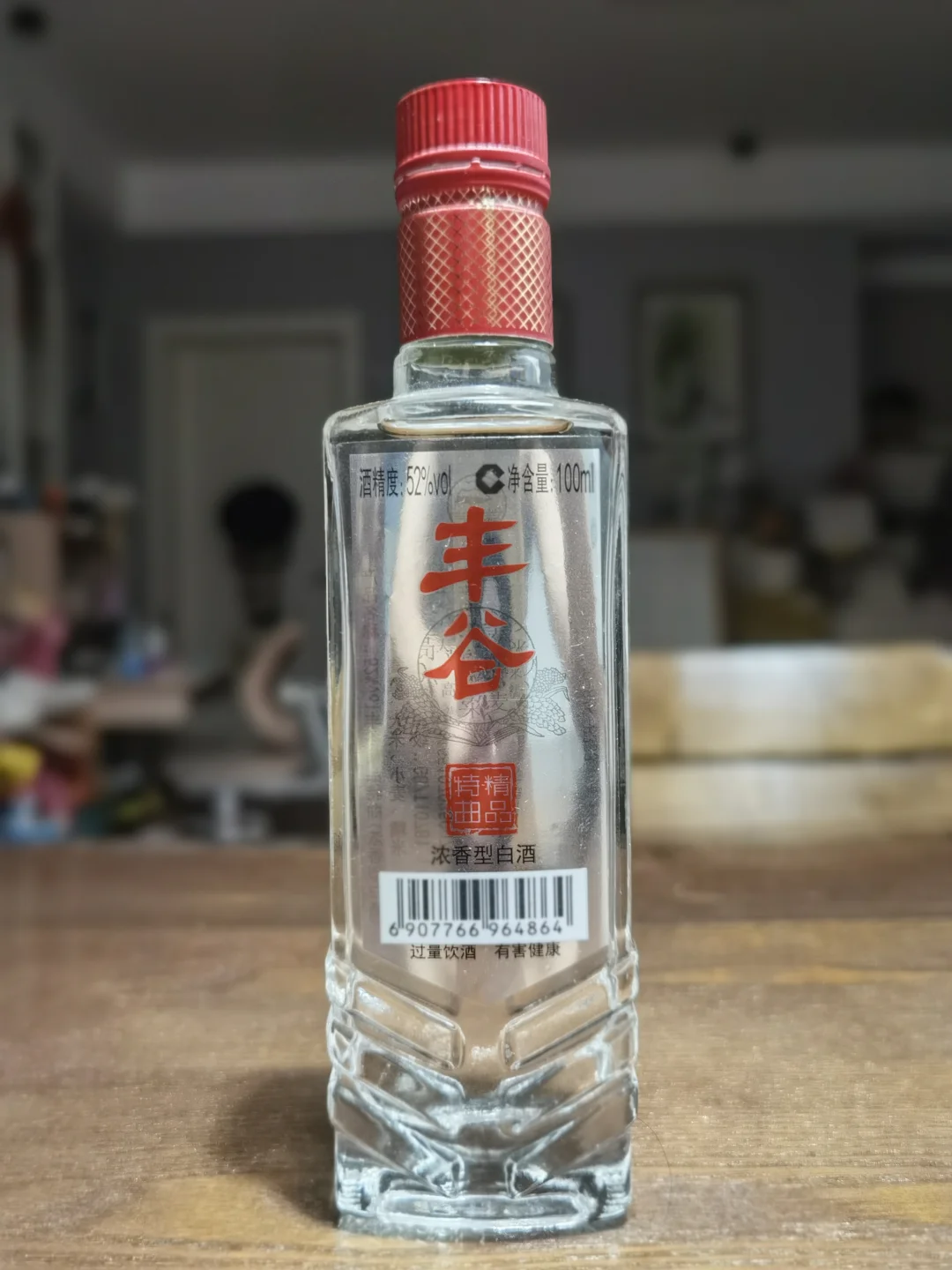 亲测 9款百元价位优级白酒推荐(一)