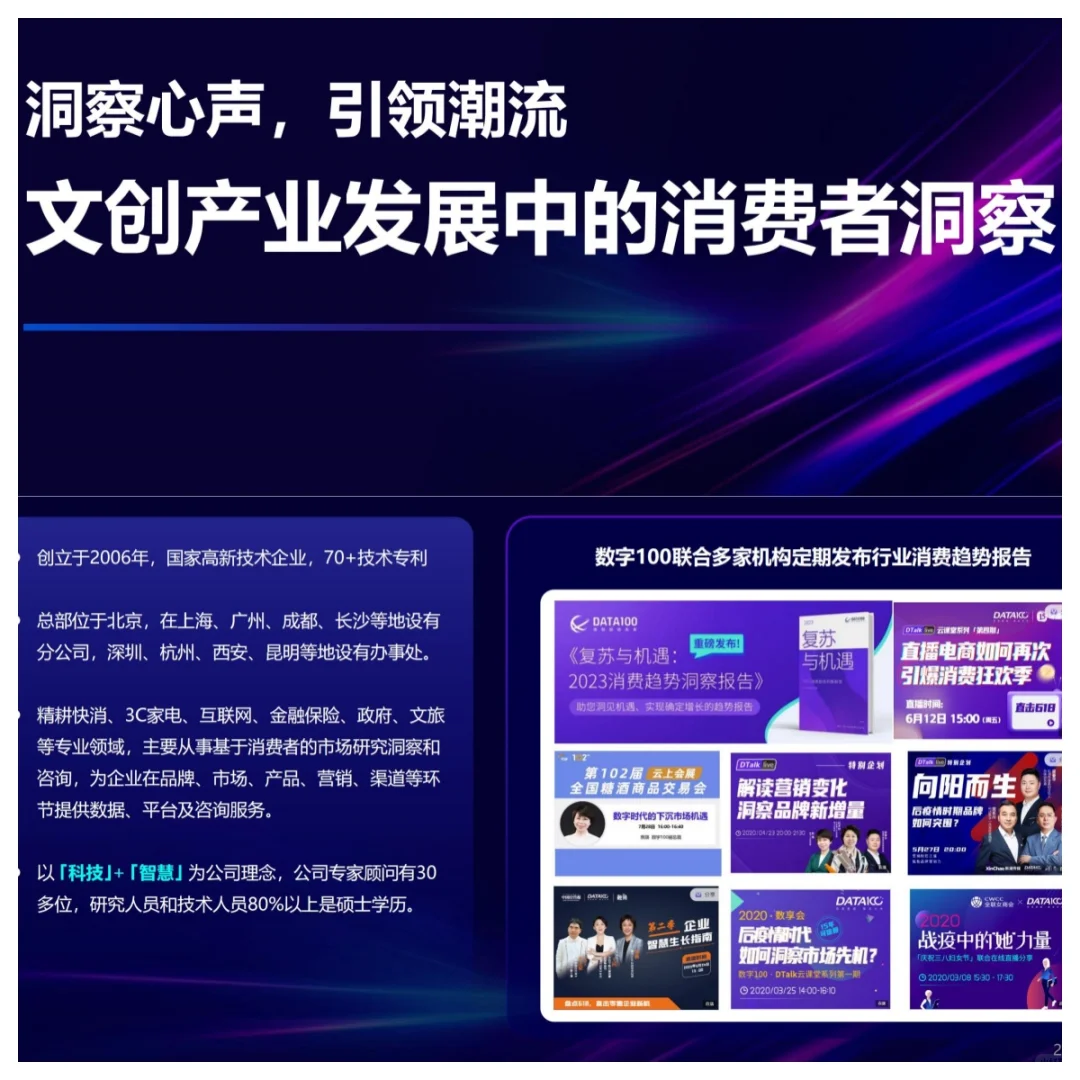 【国潮当道】文创产业新风口,你get了吗??