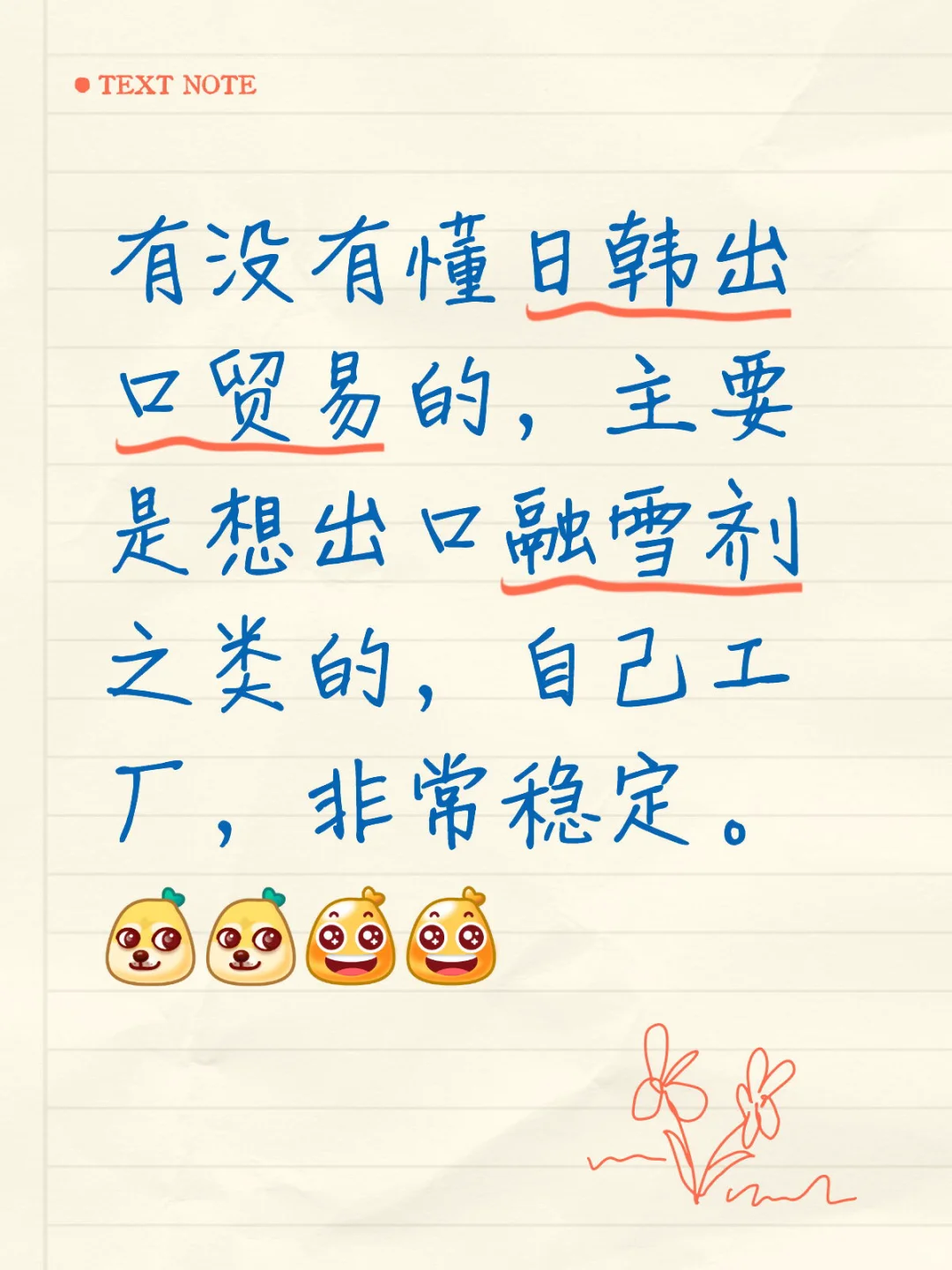 来个靠谱的对外贸易嗷嗷嗷嗷嗷