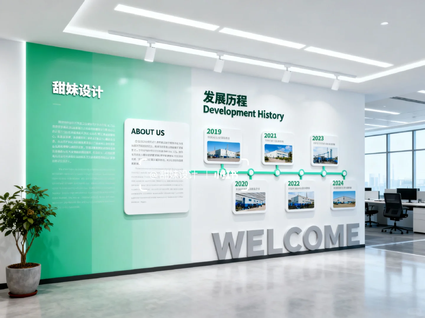 就是这个高级又亮眼的浅绿色文化墙?