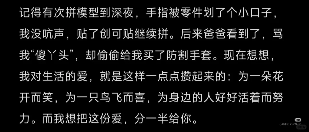 27岁女生找男朋友，石家庄、天津、北京地区