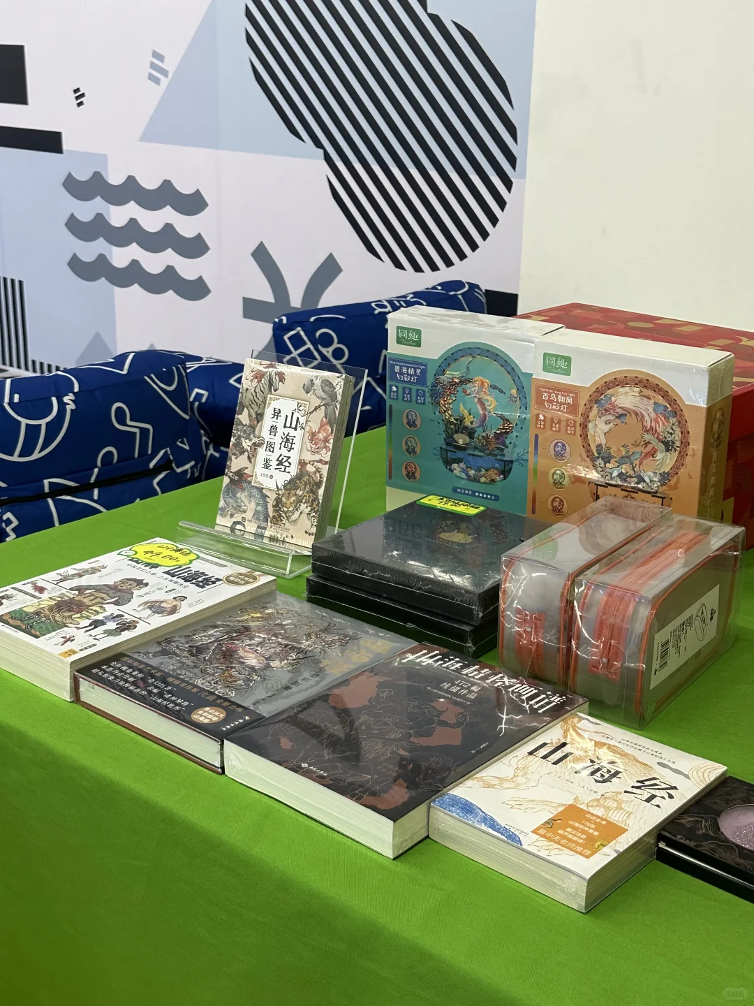 送票丨开启《山海经》VR奇幻冒险之旅