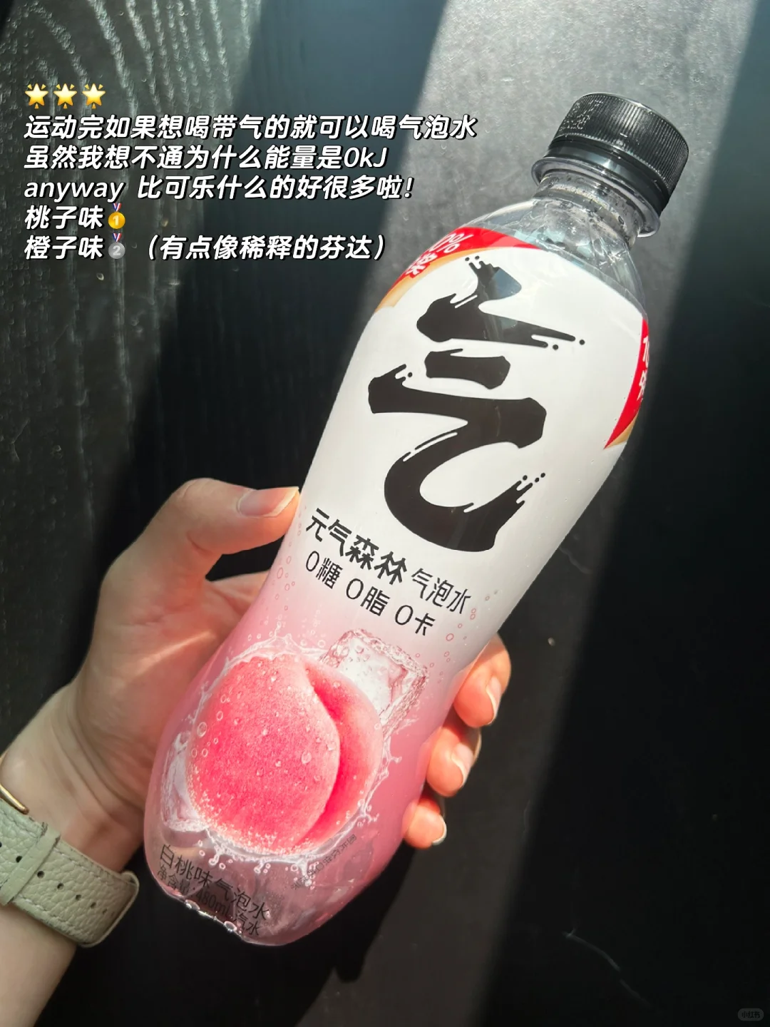 【测评】上完操课喝点儿ε-(´∀｀; )