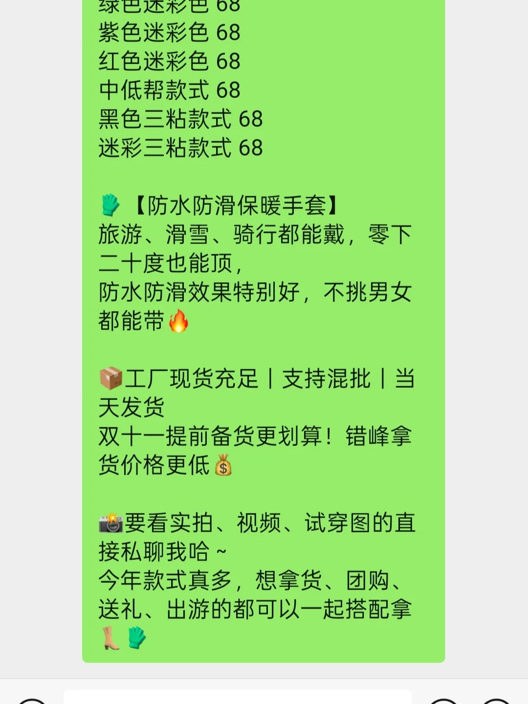 10月11日雪地靴工厂批发价格