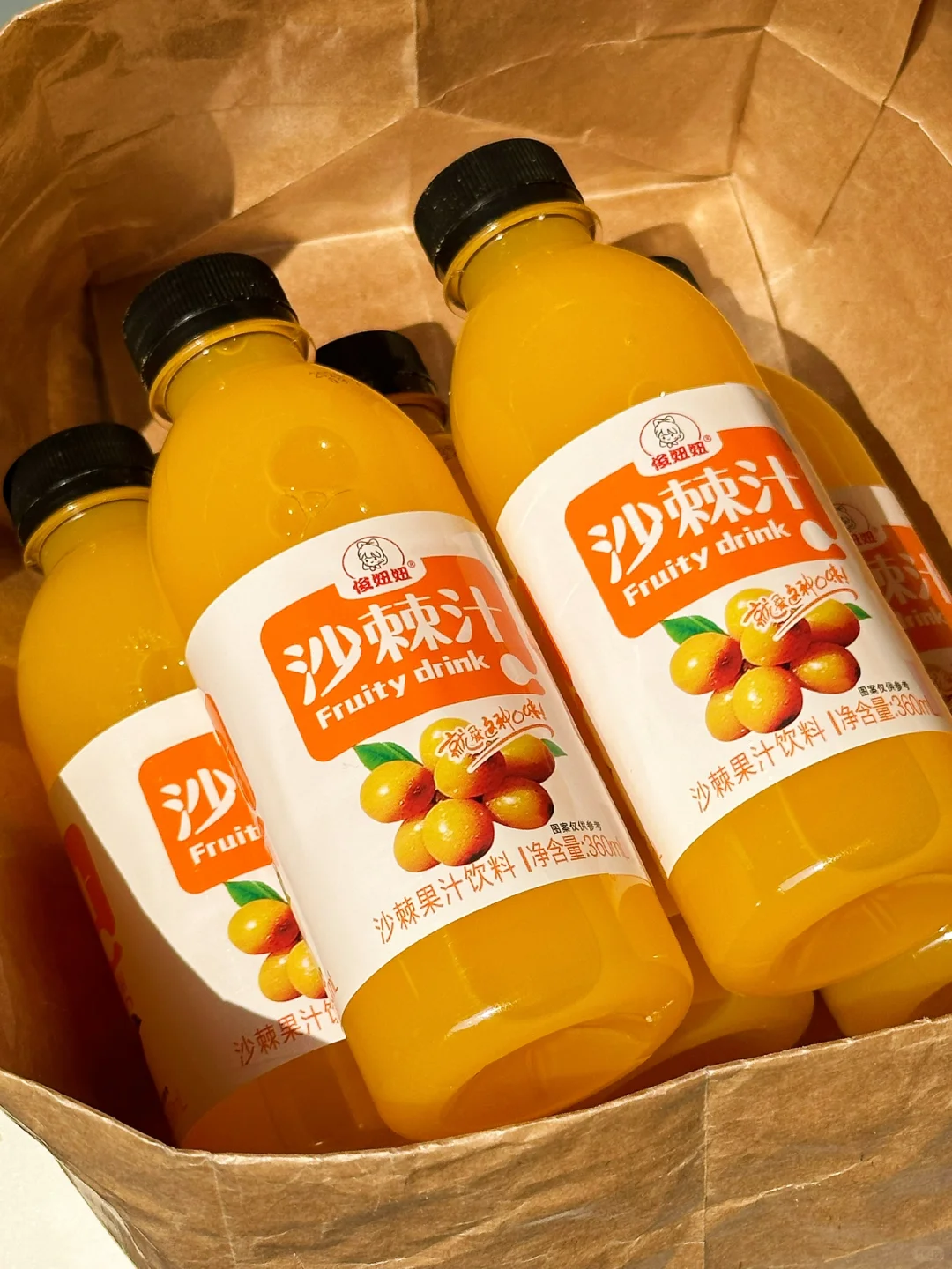 挖到宝了…这个沙棘饮料真的太好喝了！