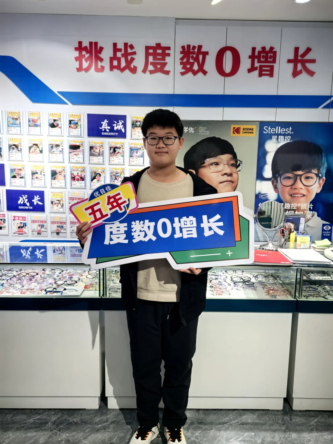 五年度数0增长！我的近视防控“躺赢”