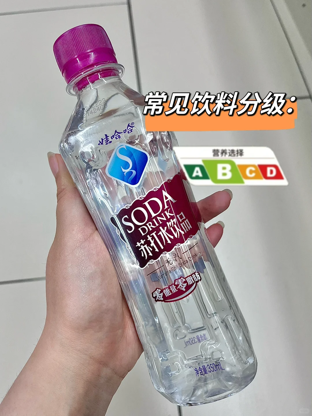 分享一下我爱喝的常见的饮料分级情况?