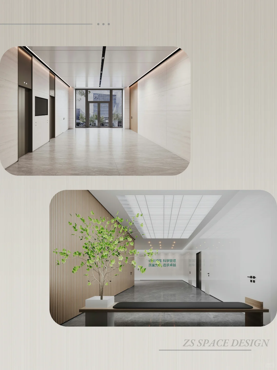 办公室设计的五大核心价值点