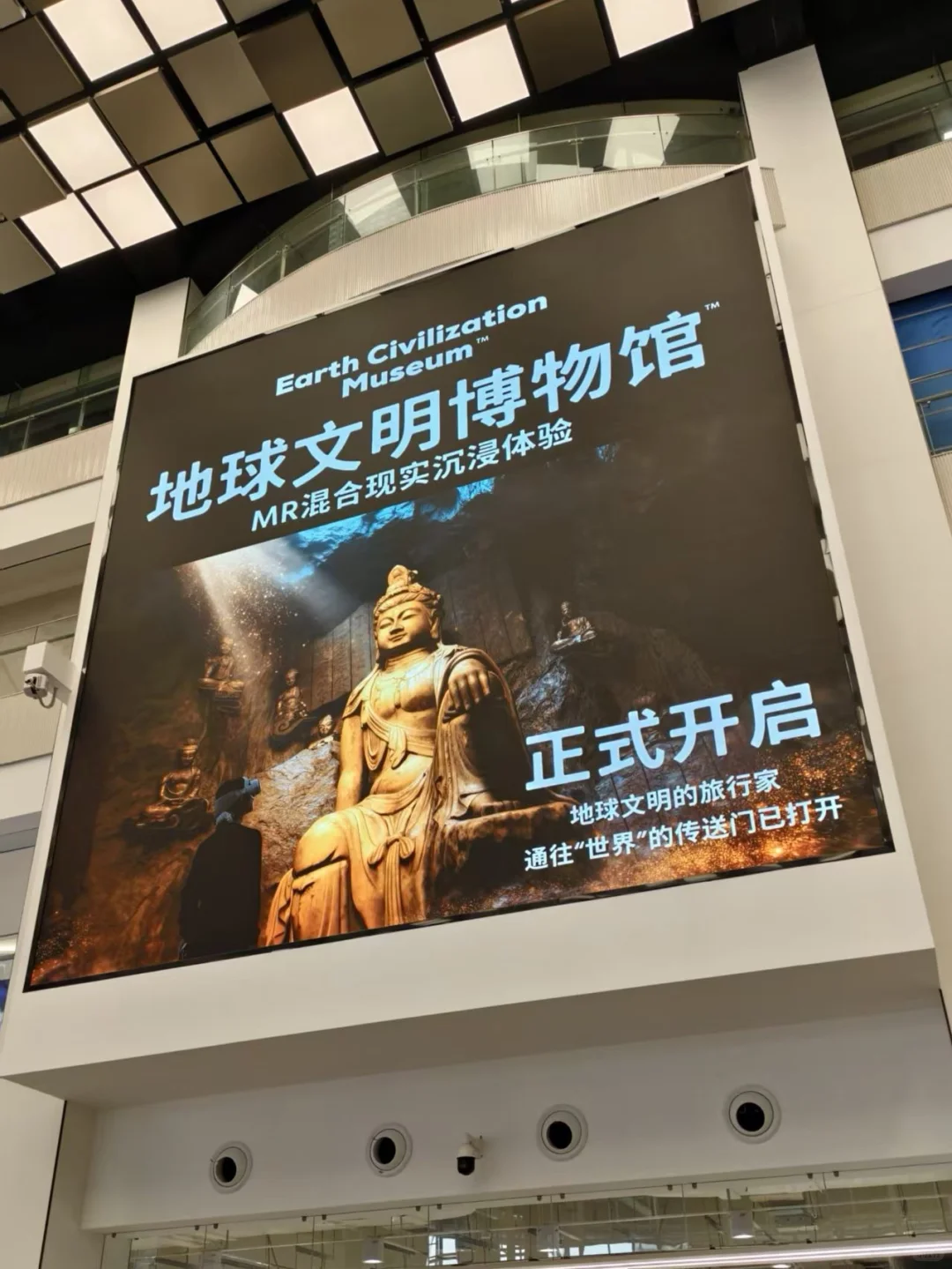 当科幻照进现实,那些知识“活”过来了!