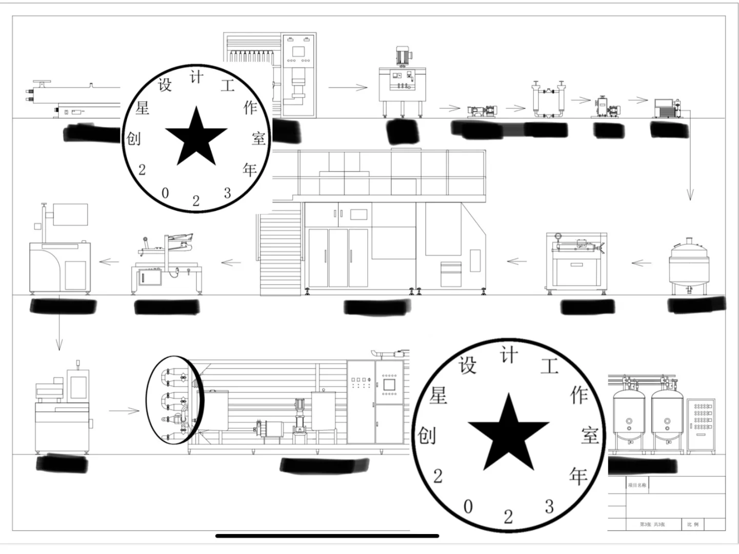 食品车间你不知道的秘密！