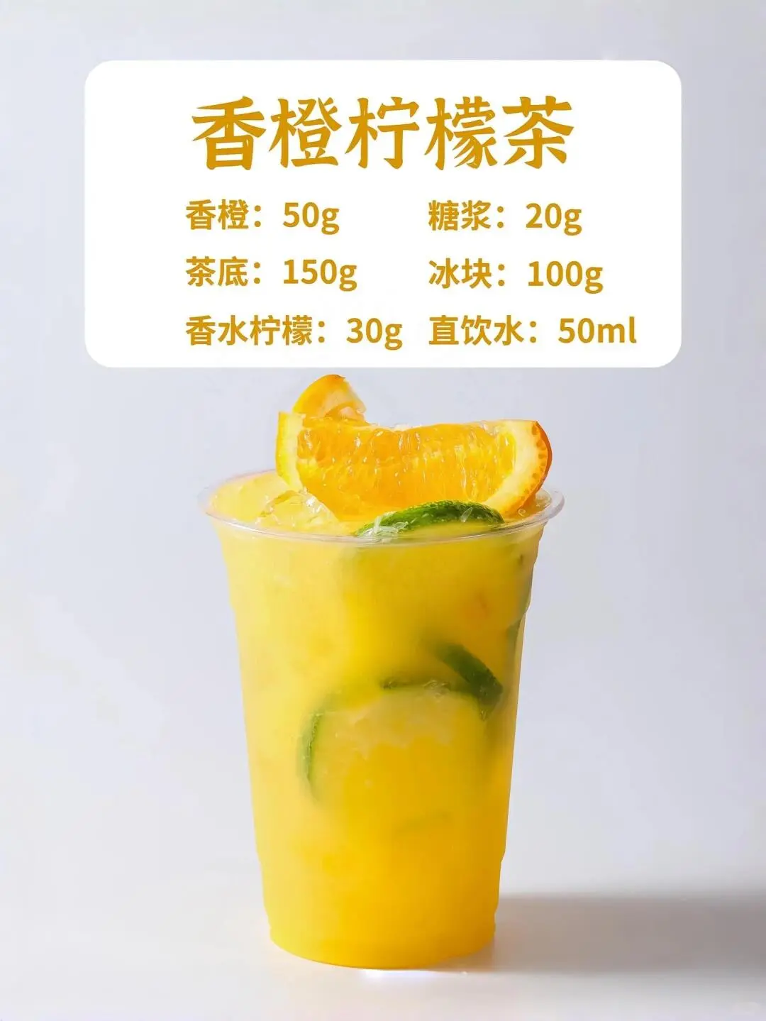 整个夏天的果茶这么喝它不香吗‼️