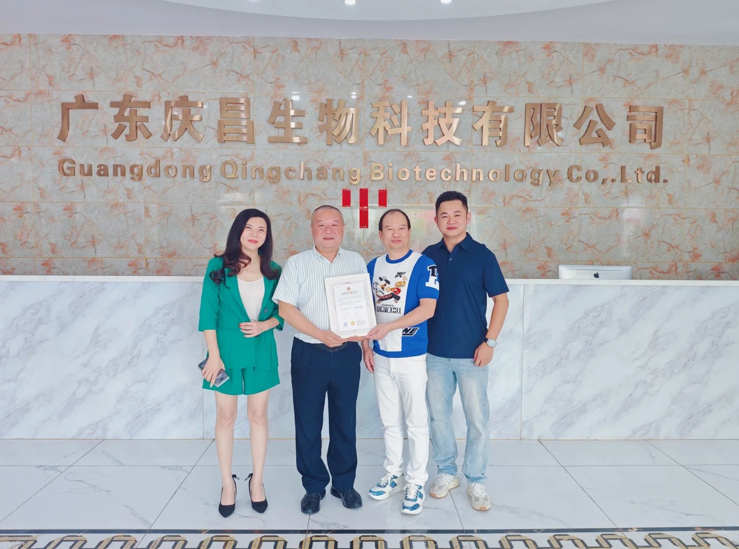 授证丨新锐品牌美丽幽兰品牌价值评估