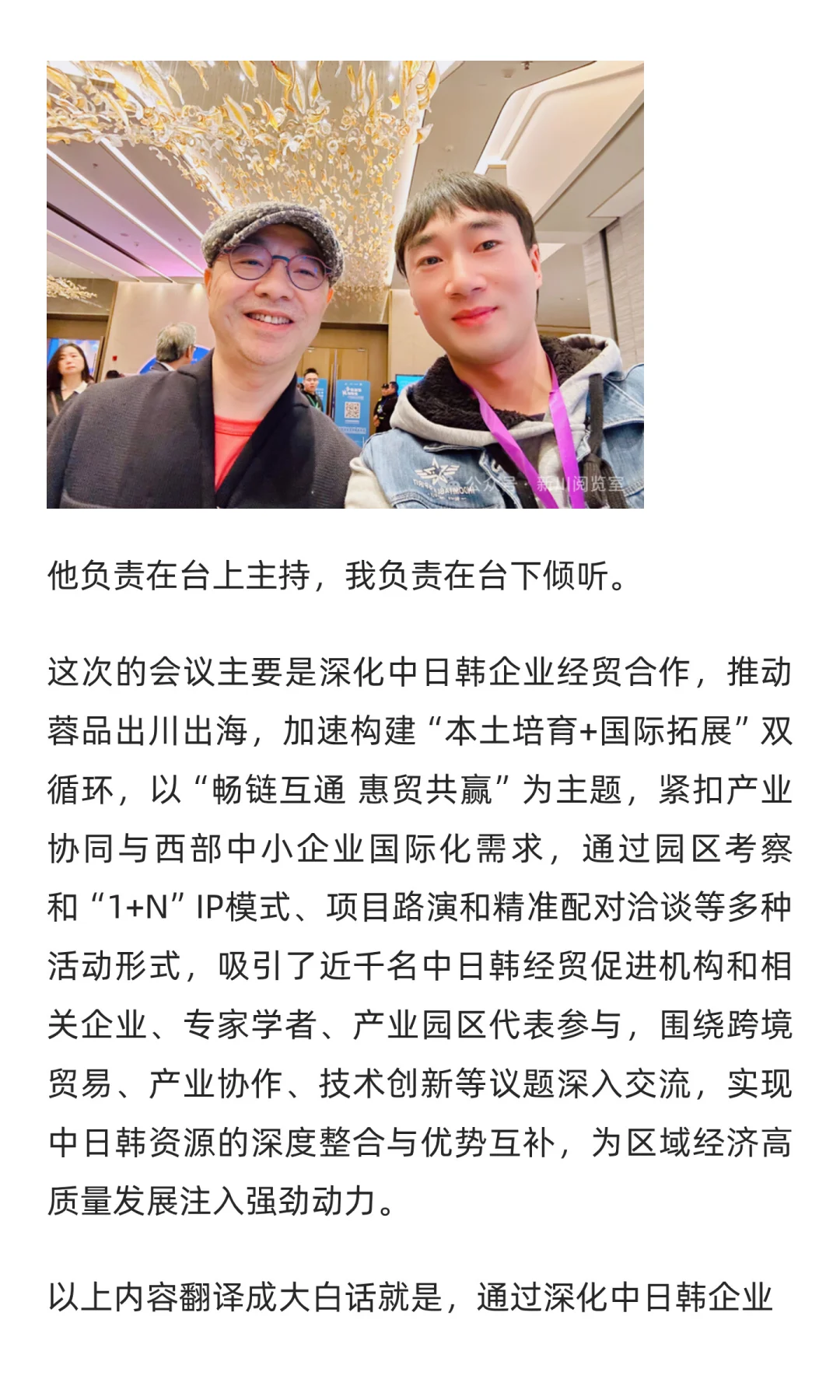 从“人找货”到“AI替你买”：未来的零售革