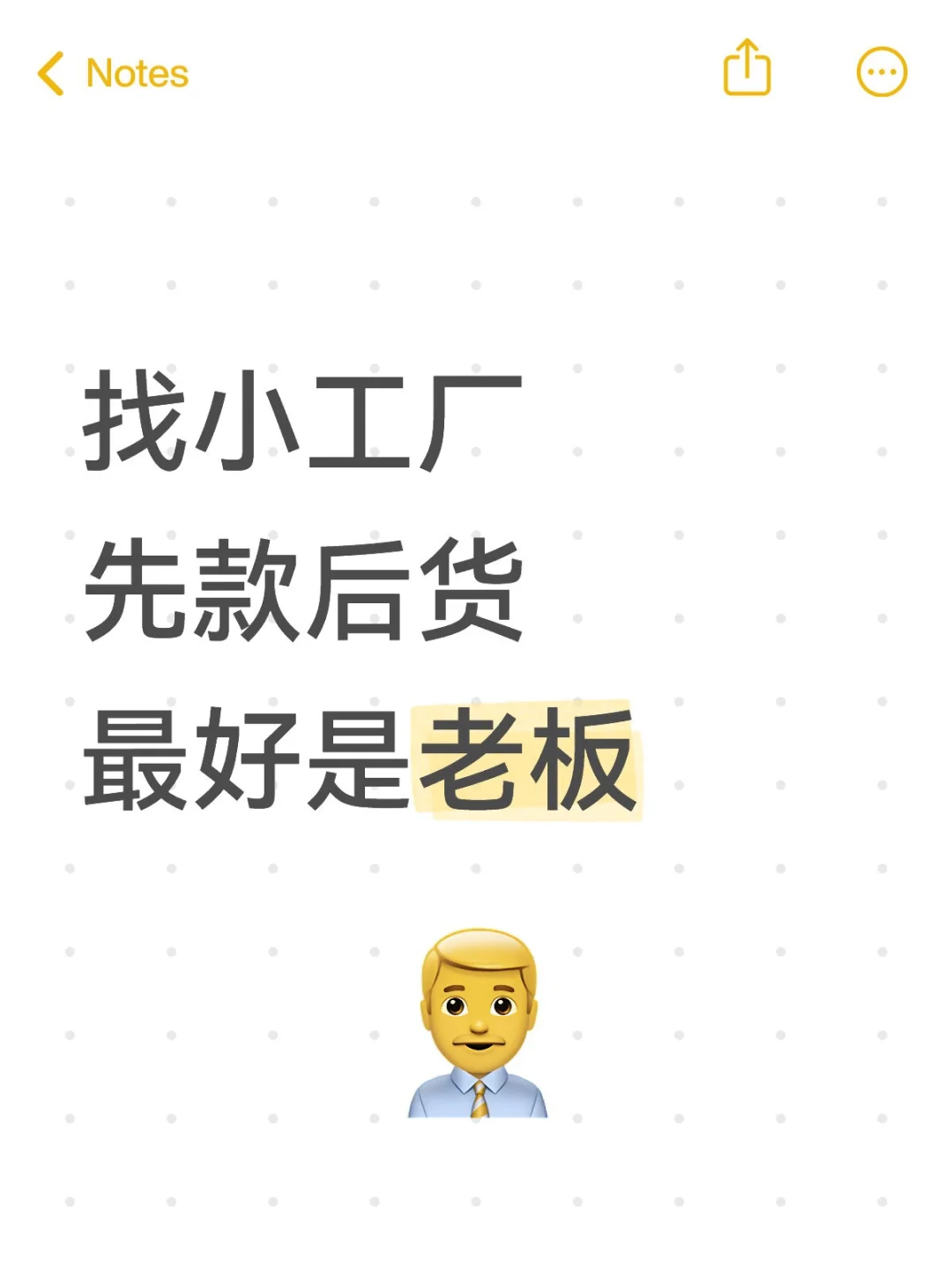 找源头工厂产品合作