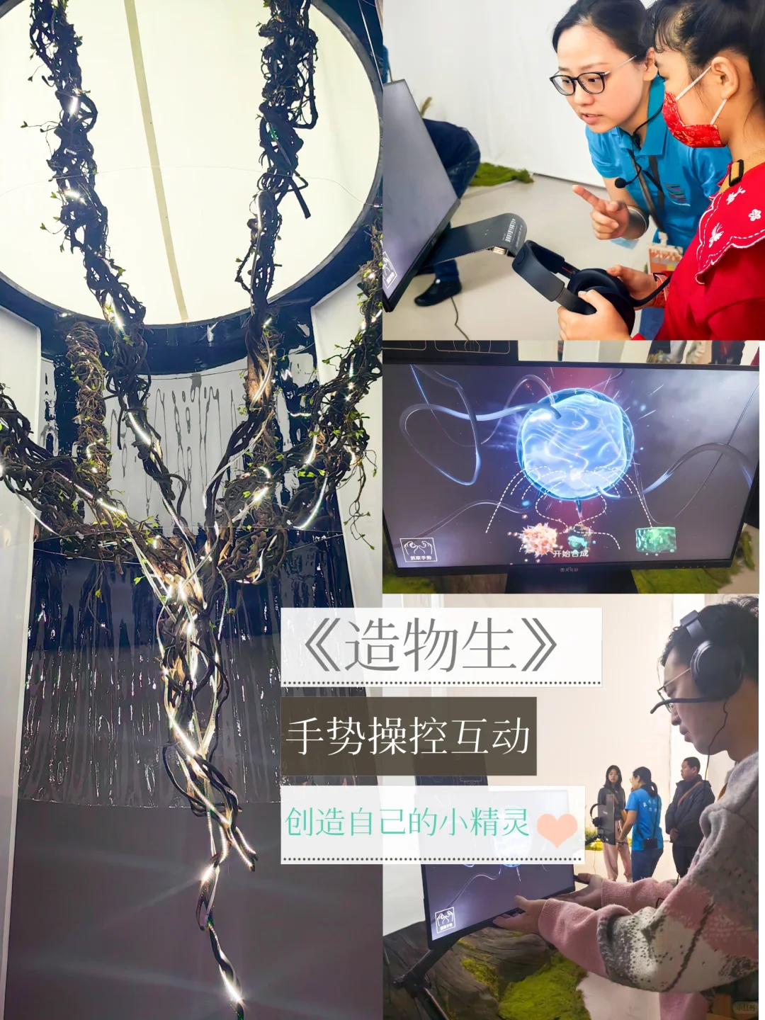 图灵花园笔记！ 大展的范儿遛娃的地儿！