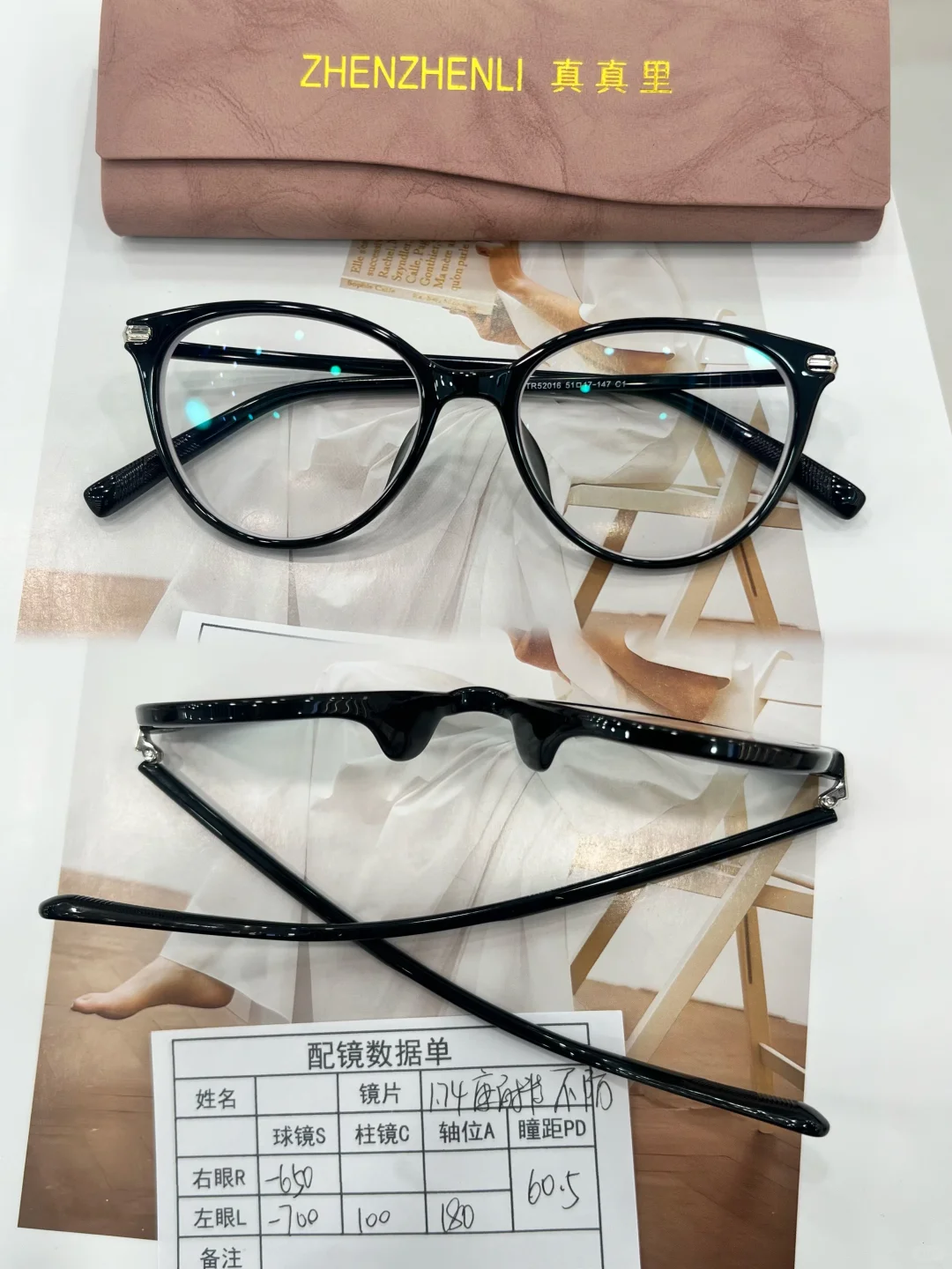 露思同款｜高度数宝宝的救星✨ 700度配镜效果