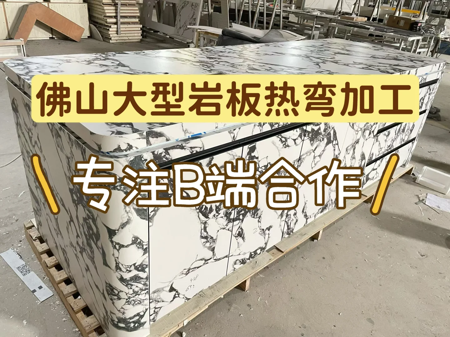 佛山热弯工厂天花板|20条智能窑炉+7天出货