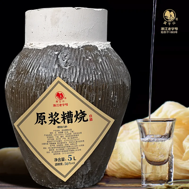 ?5L陶坛装，纯粮酒太香了！