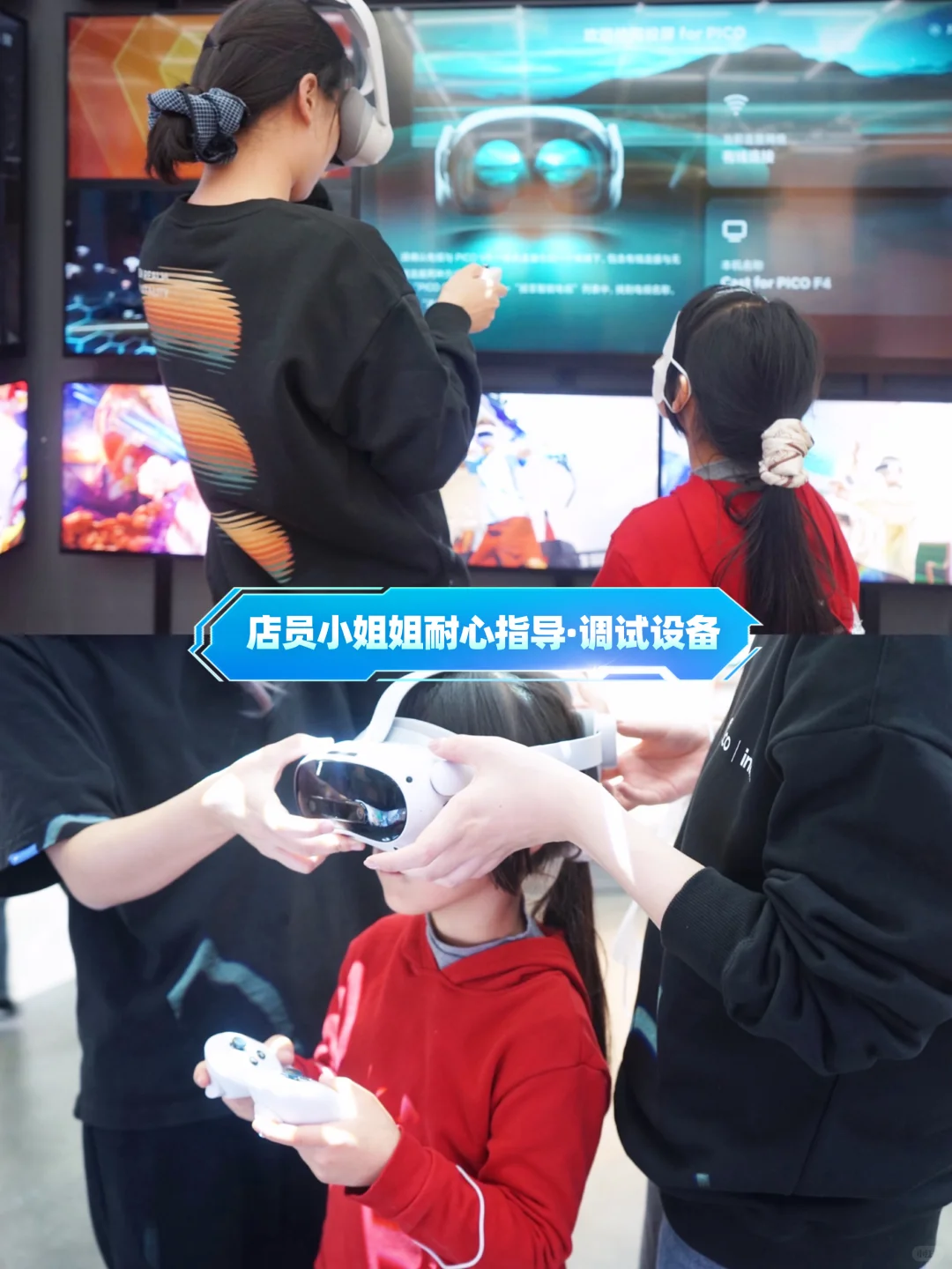 北京新晋遛娃黑科技|PICO x intel互动空间