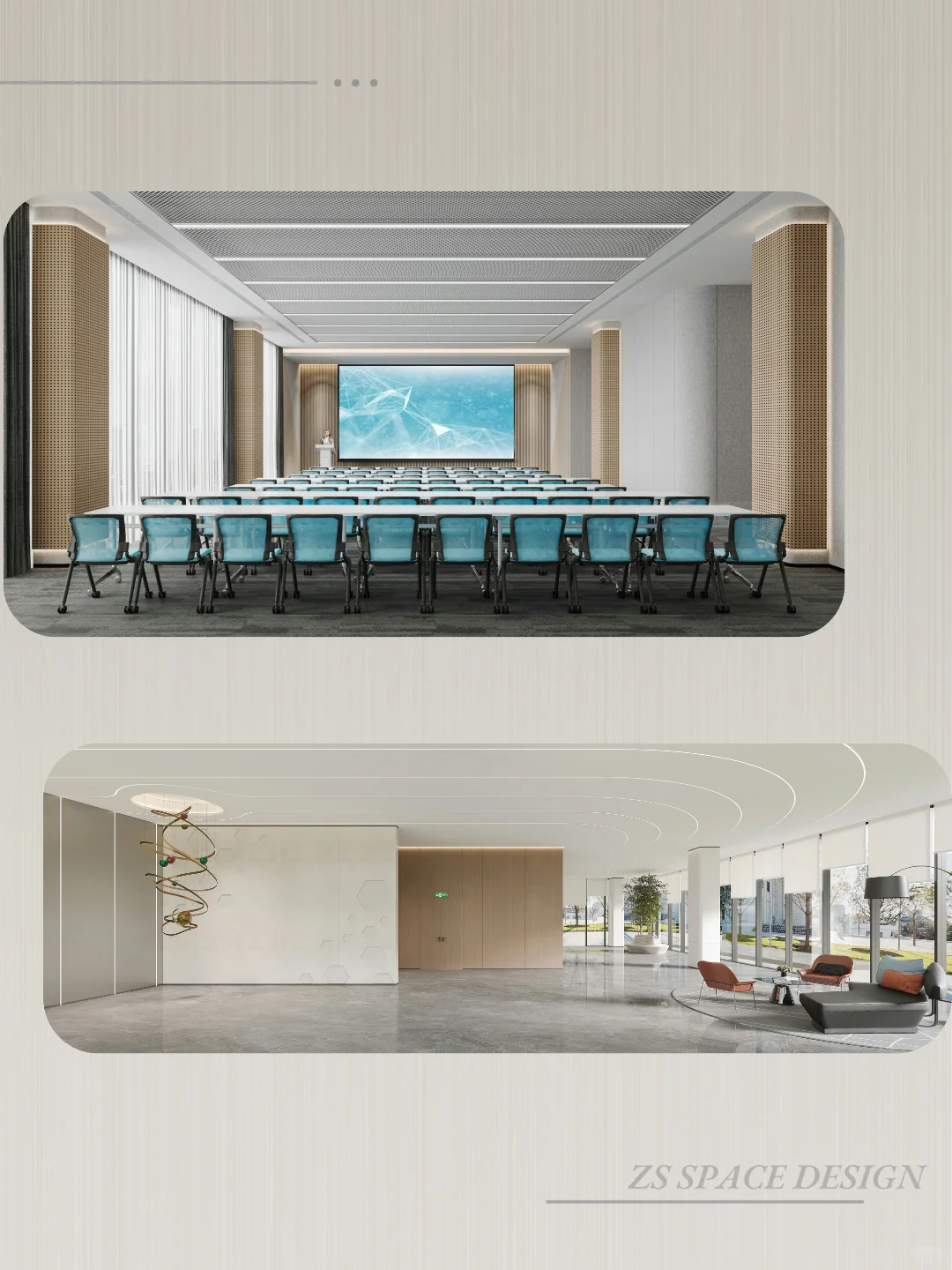 办公室设计的五大核心价值点