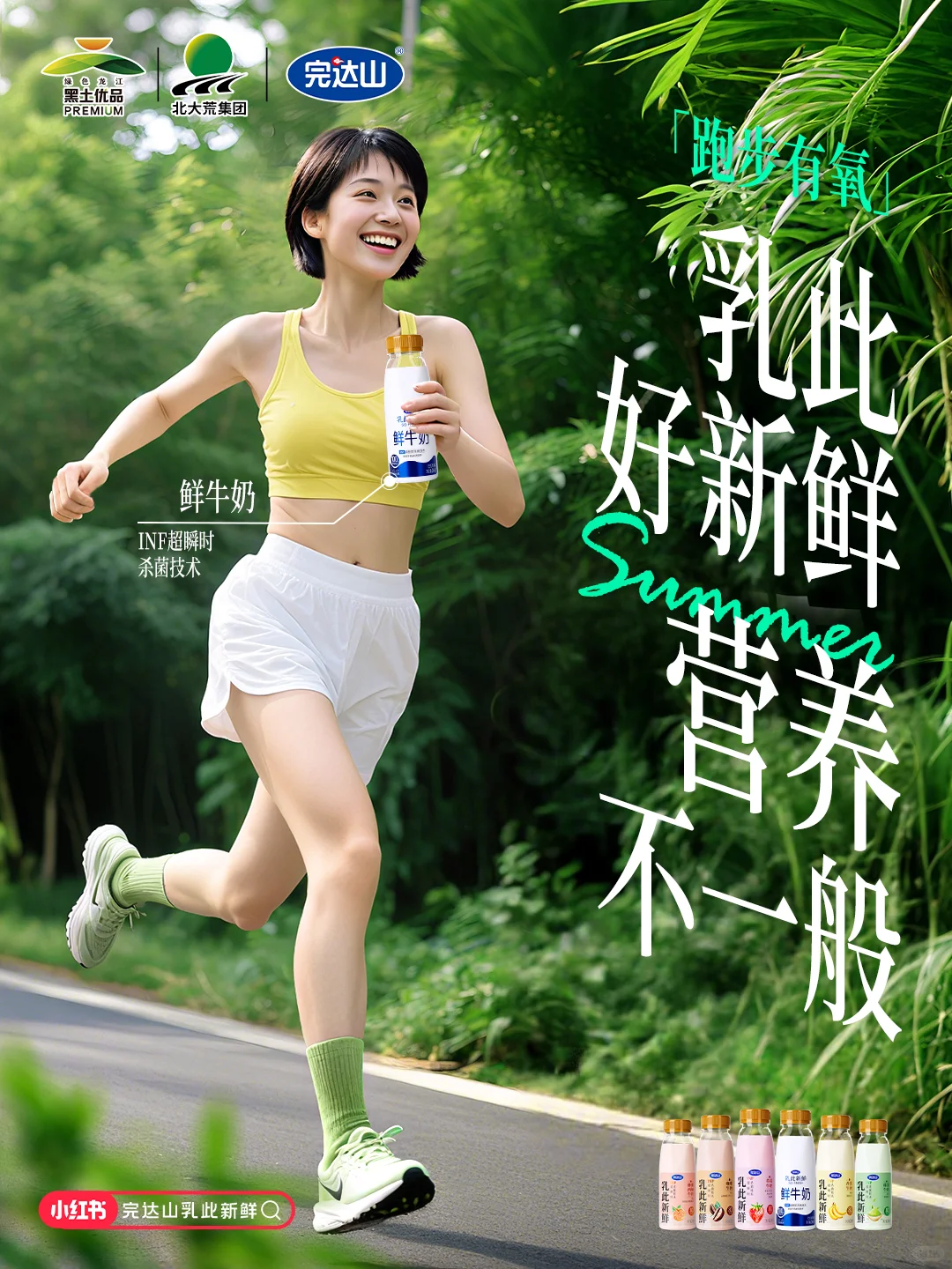 ?【轻燃生活 新鲜觉醒】?