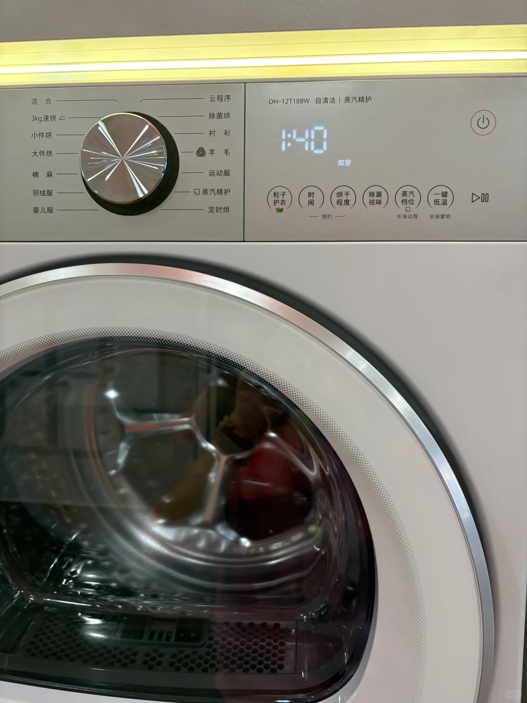 东芝12kg洗烘套装｜彻底解放双手的真香体