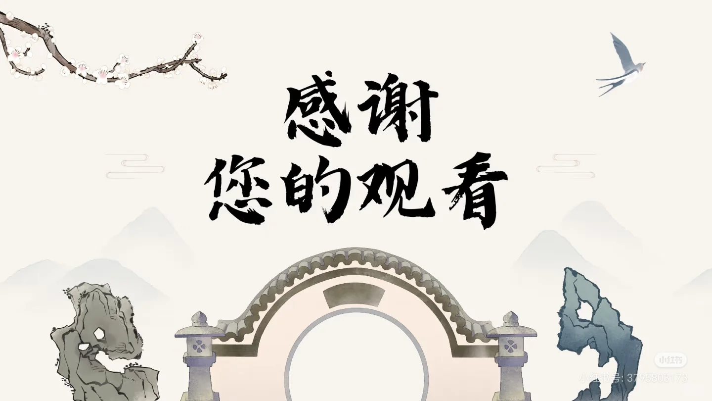 主题:文化遗产的保护与传承