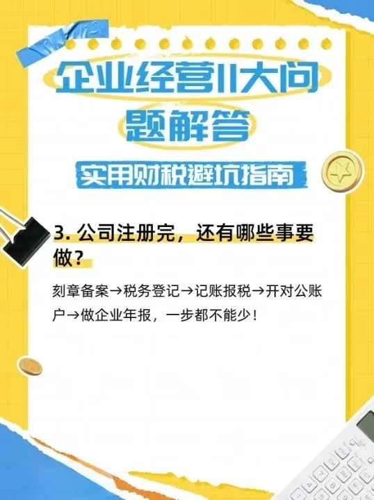 企业不想经营了，怎么处理？