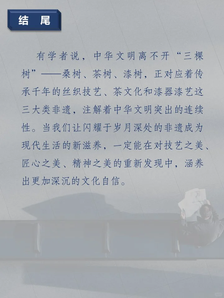 活态保护非遗文化,链接古今激发活力