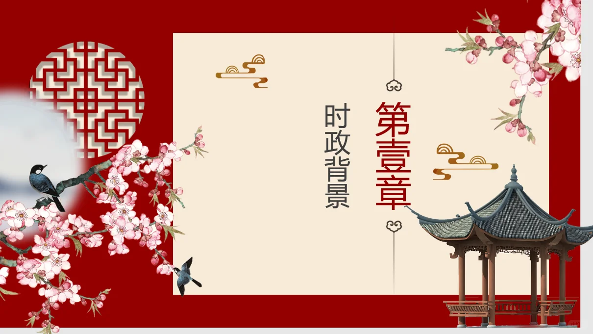 时政述评《保护文化遗产 推进文化自信》