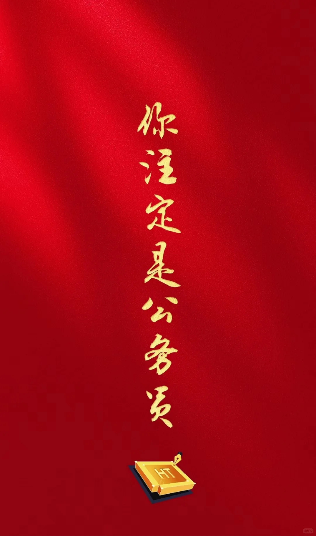 文化事业的建设与文旅产业的发展