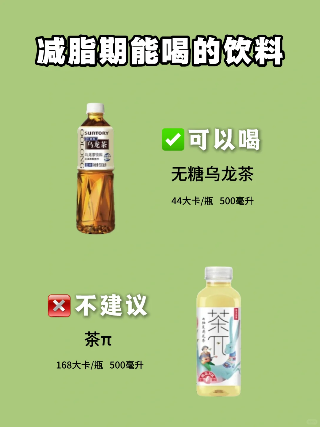 必须了解的饮料