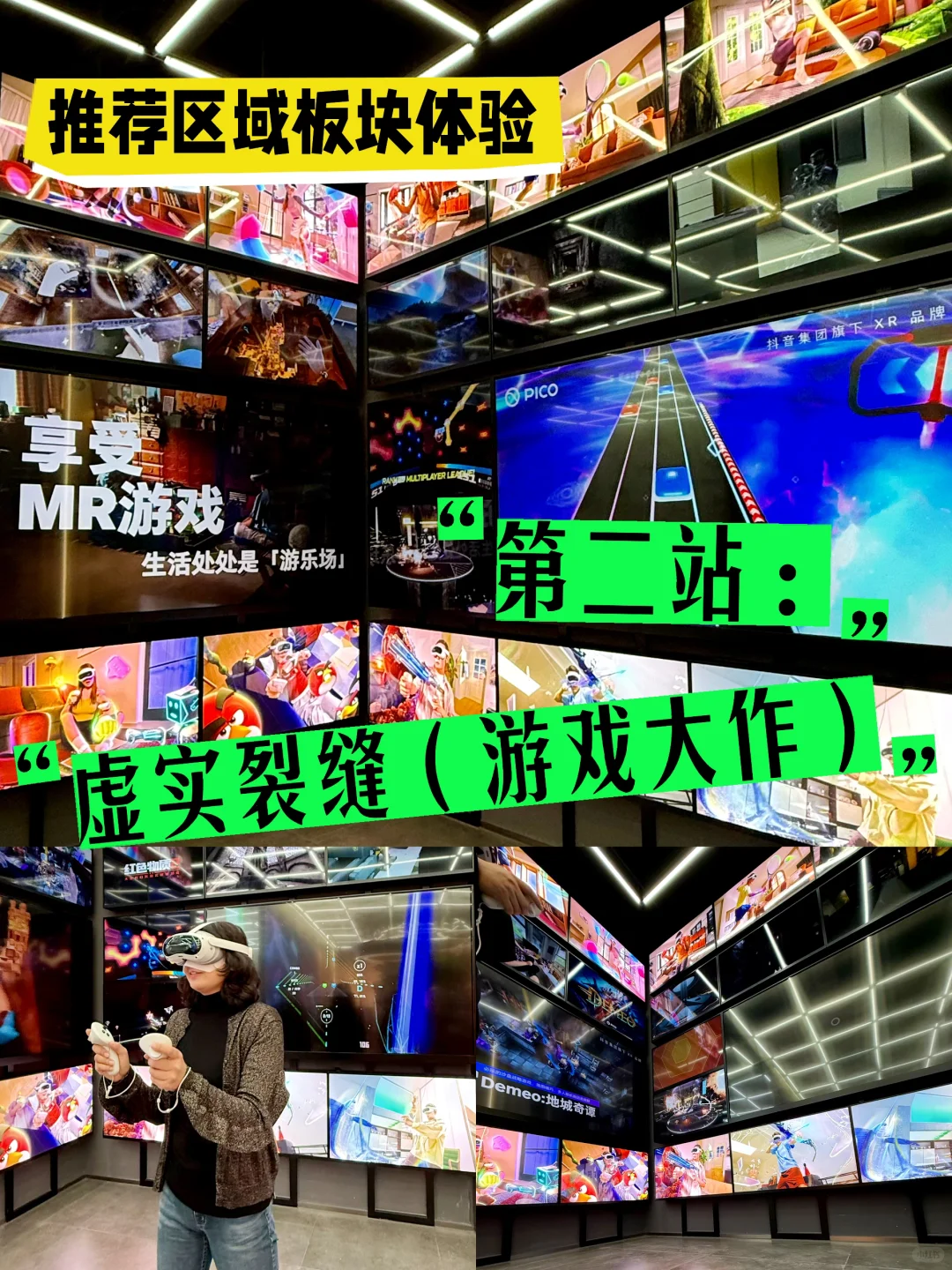 仅1r/仅7天～在合生汇直接穿越/年度最大羊毛