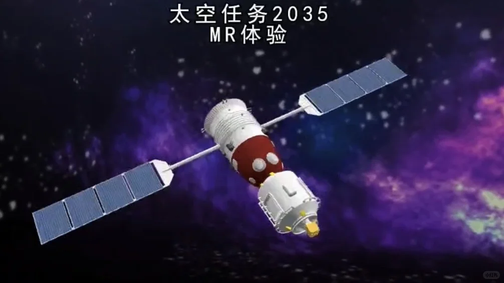 MR沉浸体验?一起超时空旅行