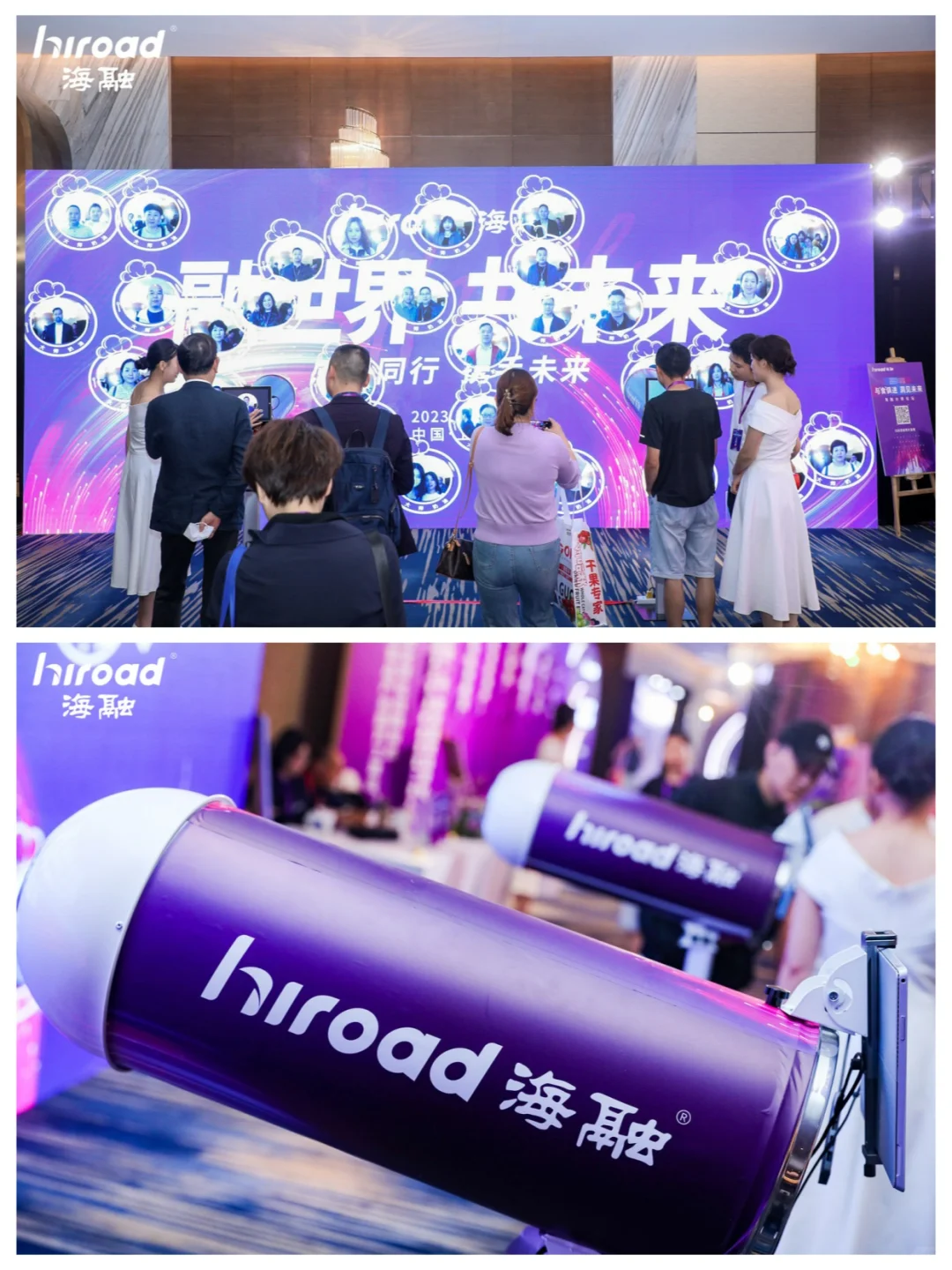 这个大会活动又时尚又大气!|北京活动策划