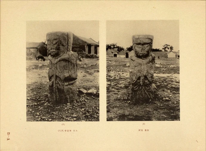 文化史蹟（七十二）