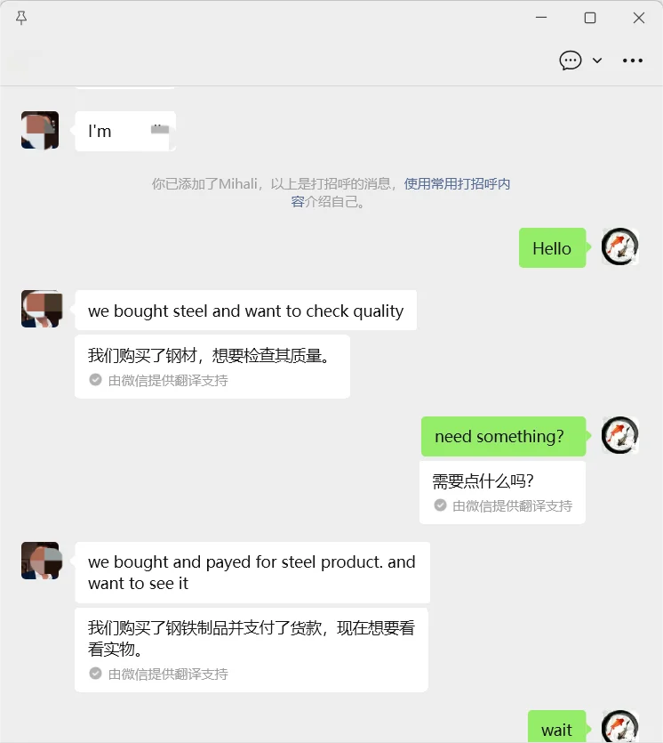 ⚠️匈牙利钢材进口商山东聊城被骗经历