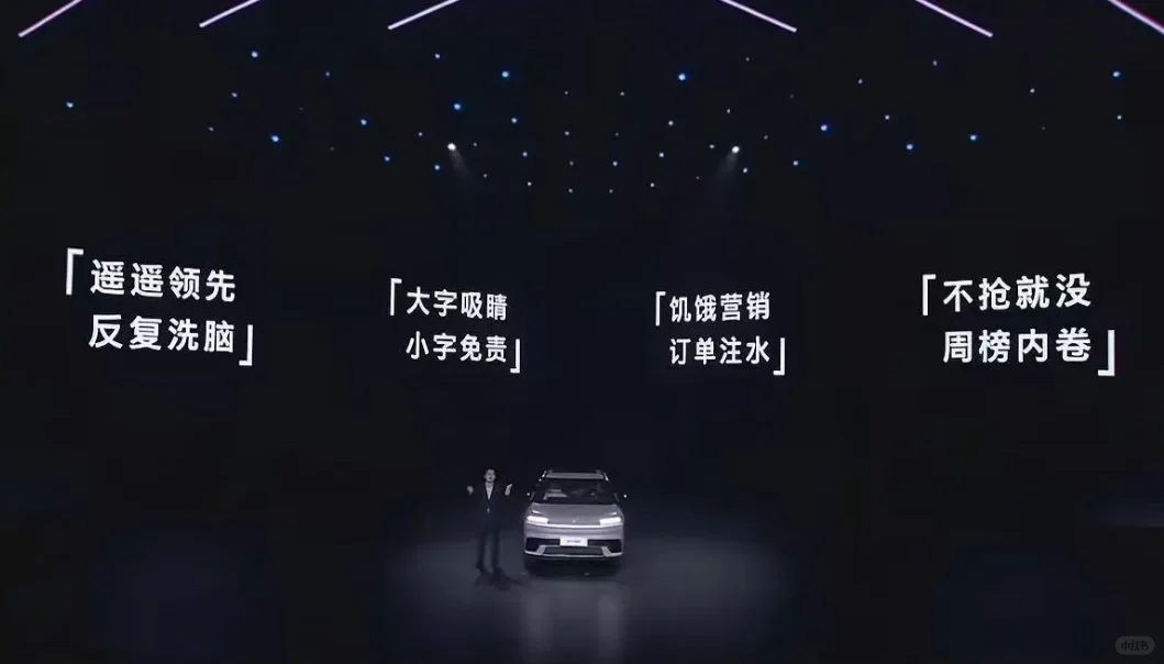 北京现代放飞自我，炮轰车圈四大营销乱象！