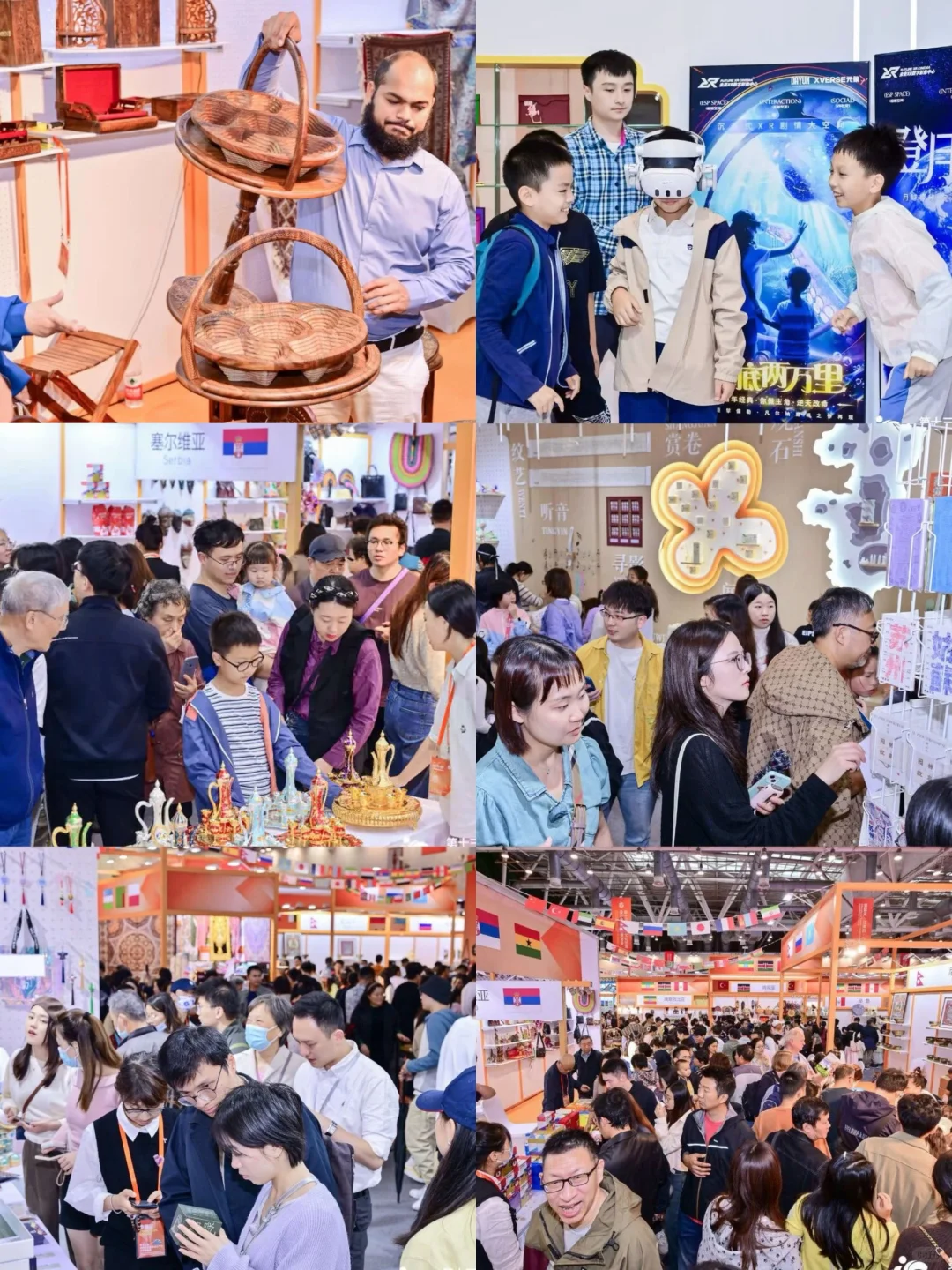 苏州文博会打卡➕逛展➕消费⭕攻略来啦！