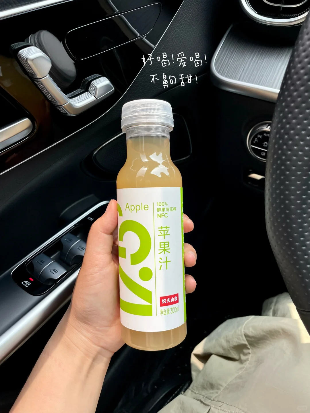 最近喝到的“?/?”?～