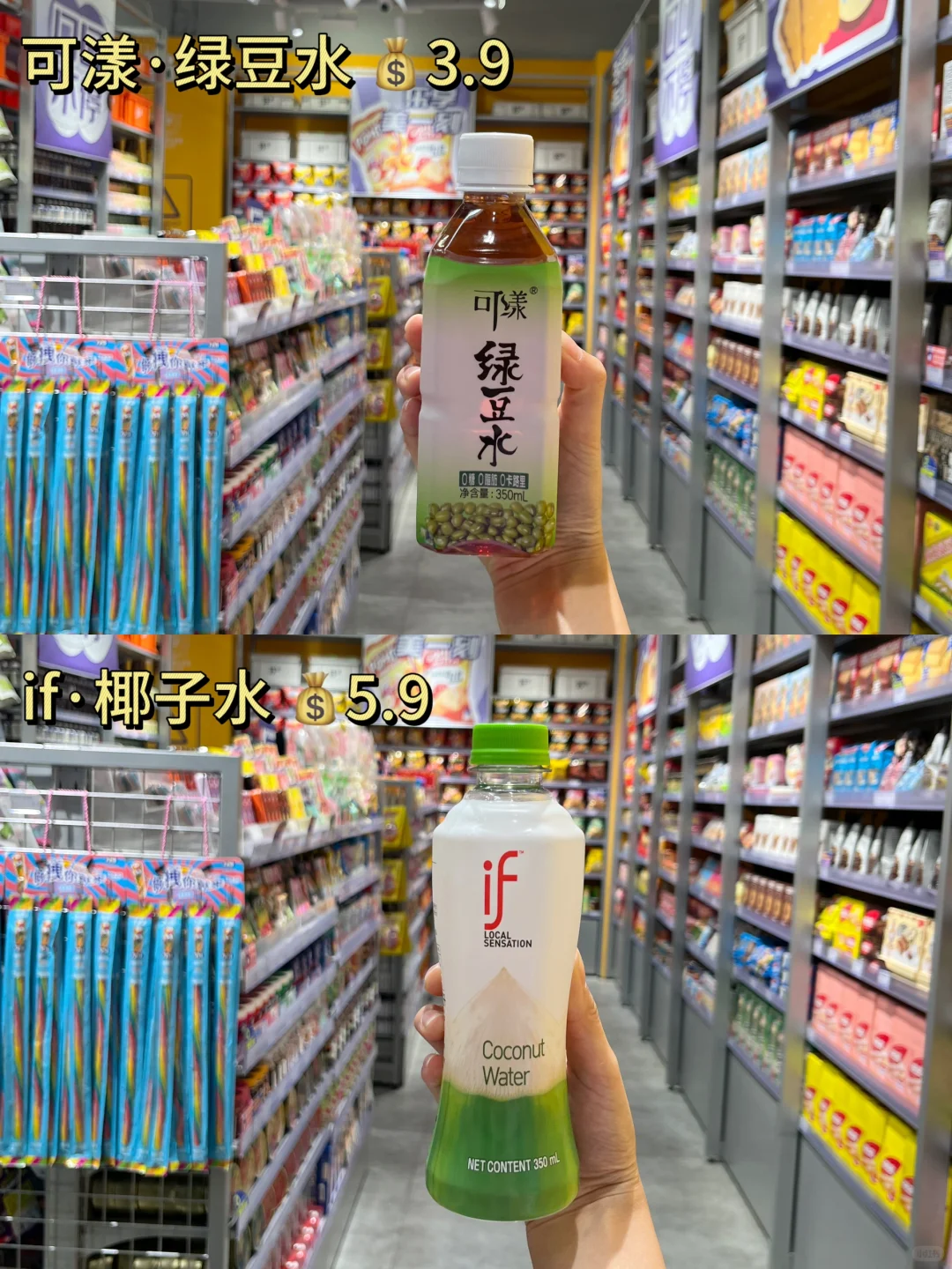 ?噗呲一夏，快乐喝水?