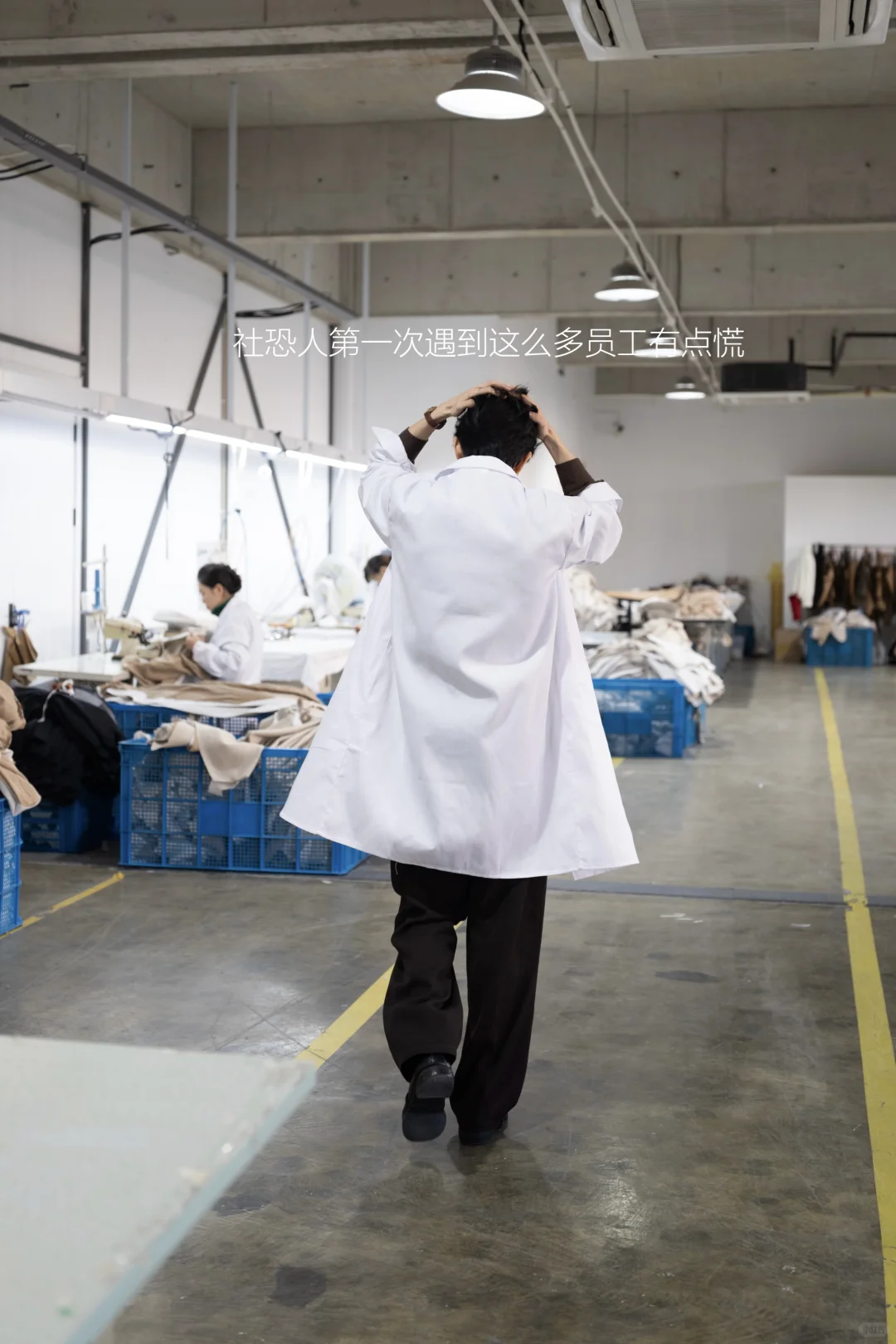 一家自己的工厂