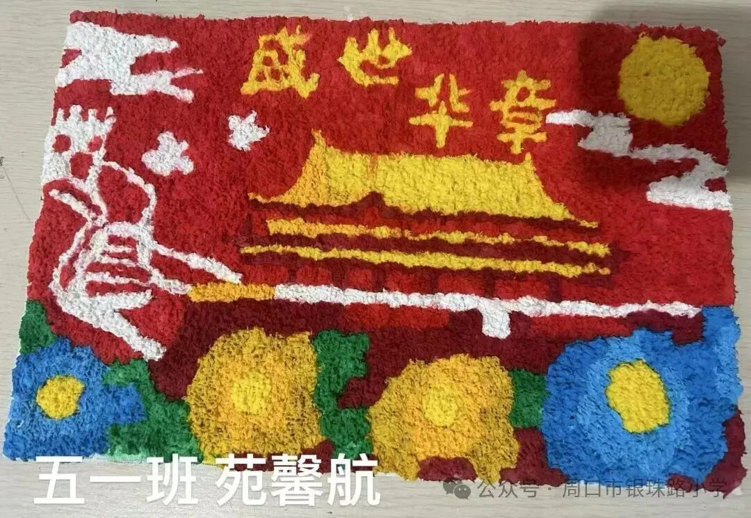 【劳动绘双节,文化传承伴成长】