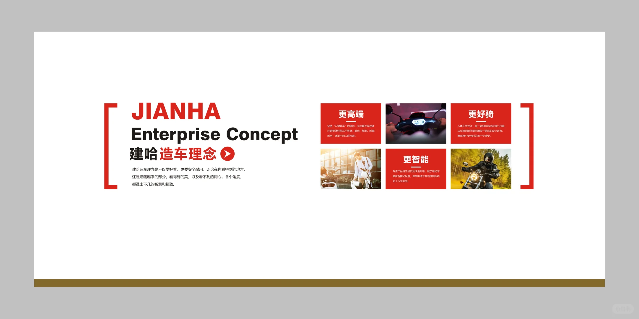 红色文化墙这样做，高级感直接拉满！