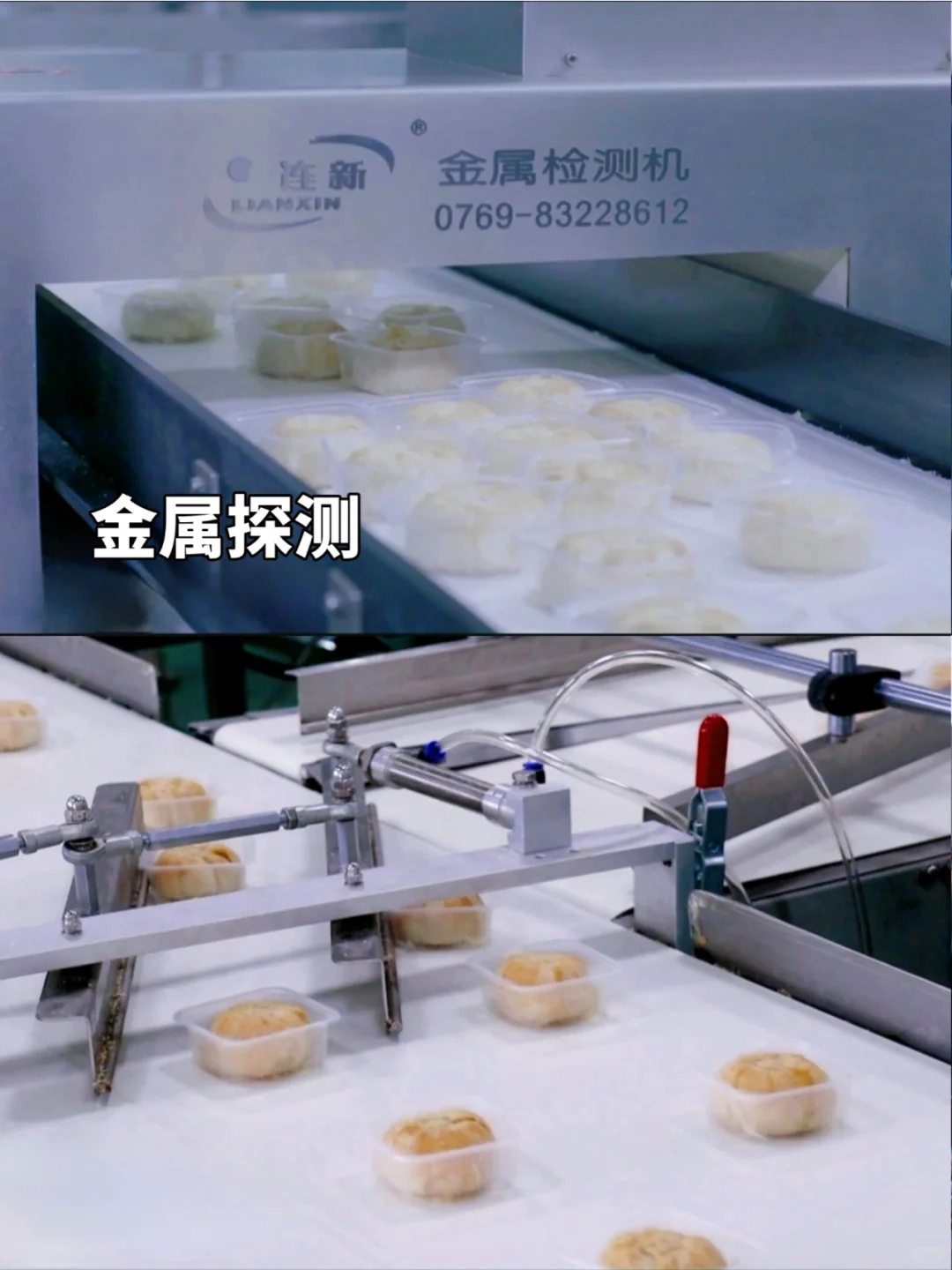 交底了，工厂生产线都给你们看了！