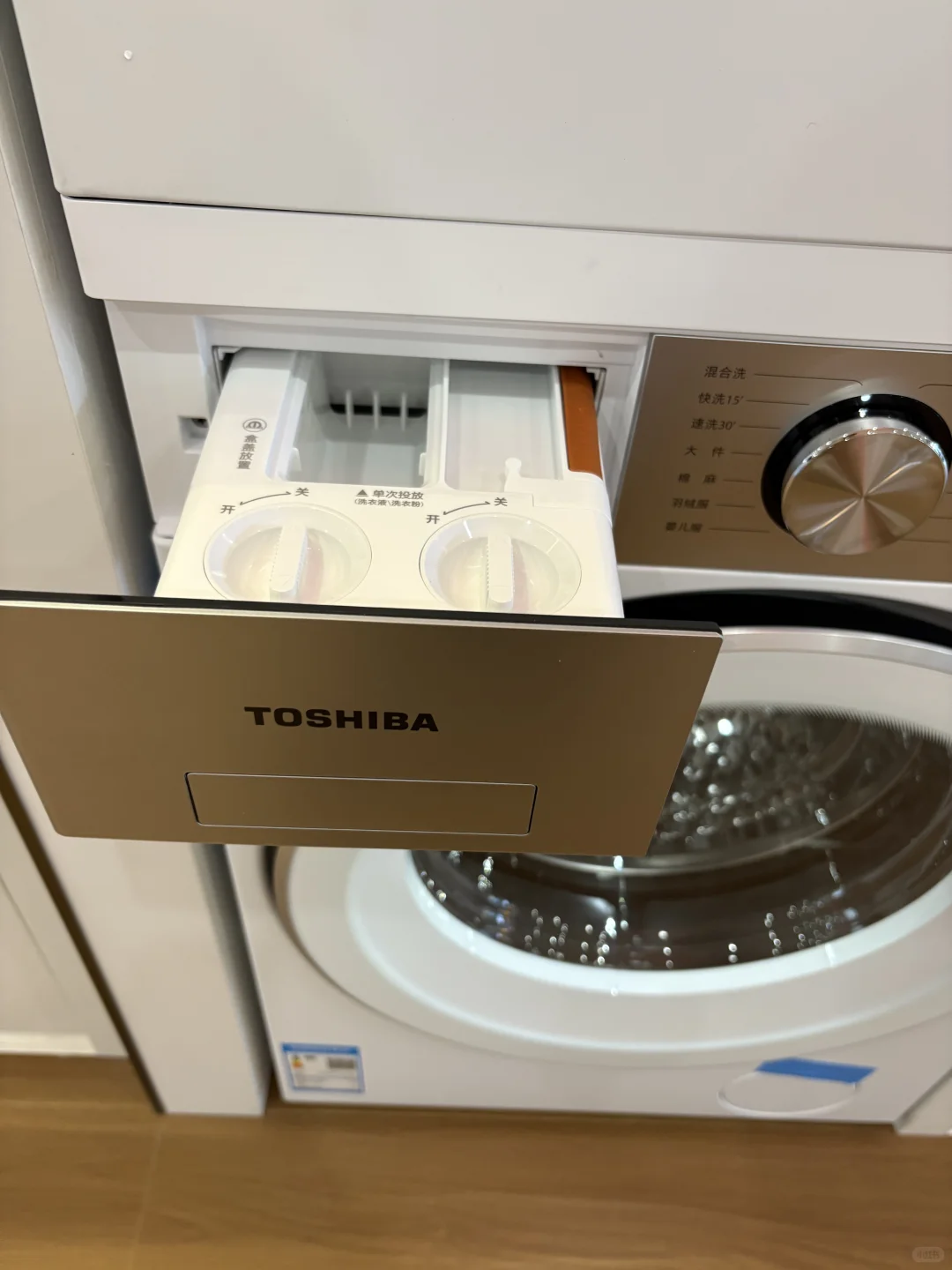 东芝12kg洗烘套装｜彻底解放双手的真香体